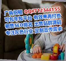 秦都卵妹物业公司